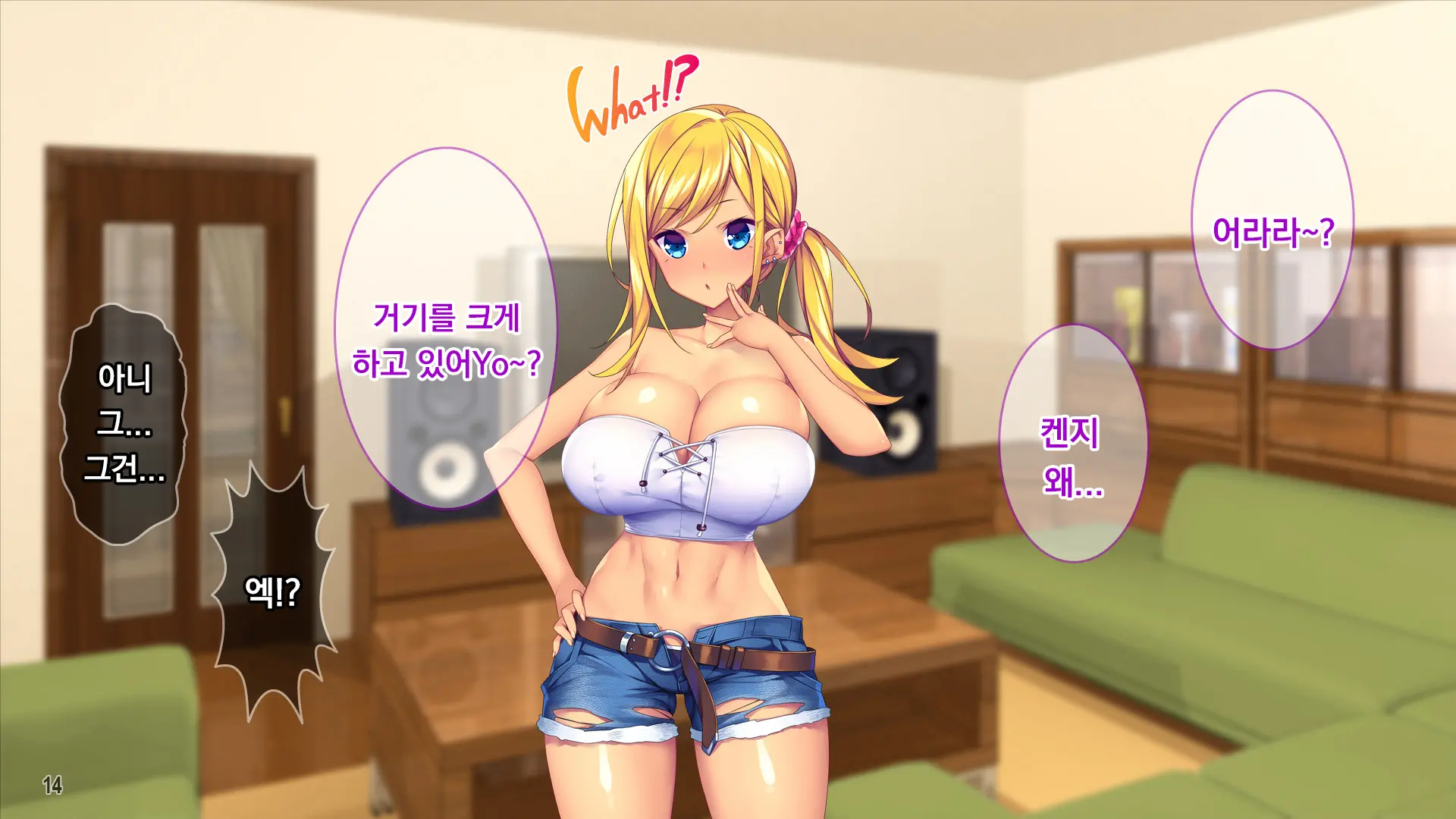 Tsundere Bishoujo Ni Namahame OK!? Ikoku No Gishiki Ga Erosugiru!